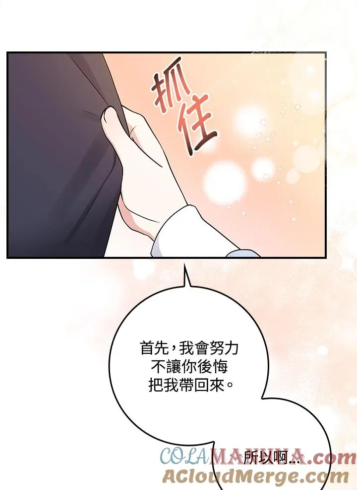 第1话104