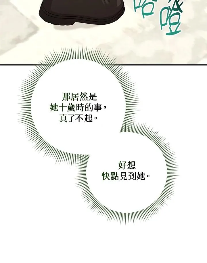 第40话55