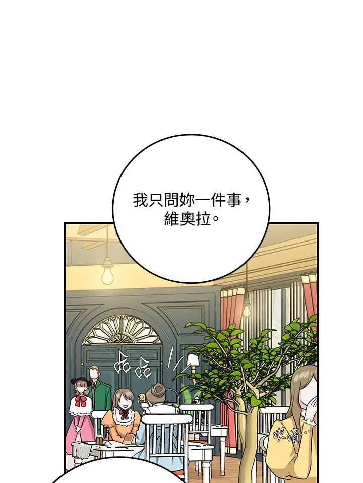 第15话67
