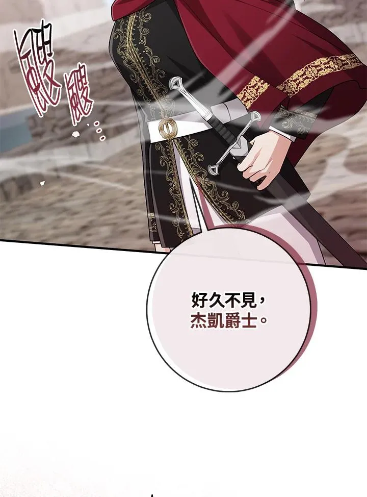 第38话35