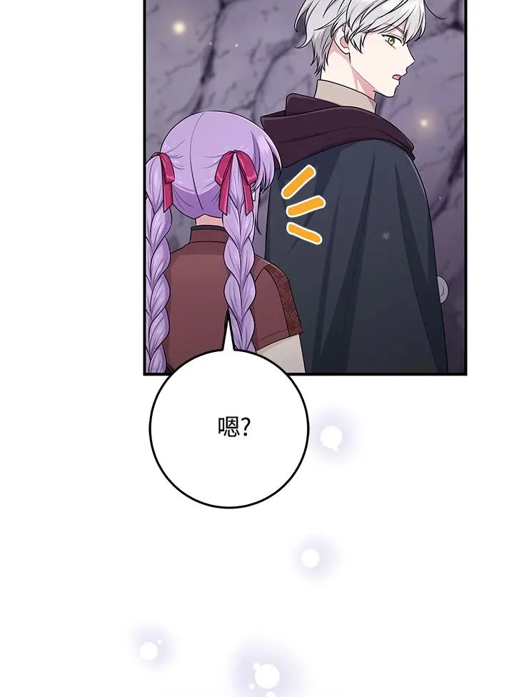 第54话97