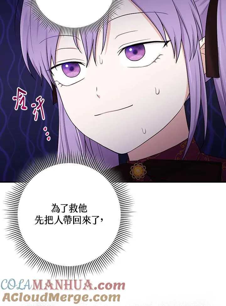 第10话12