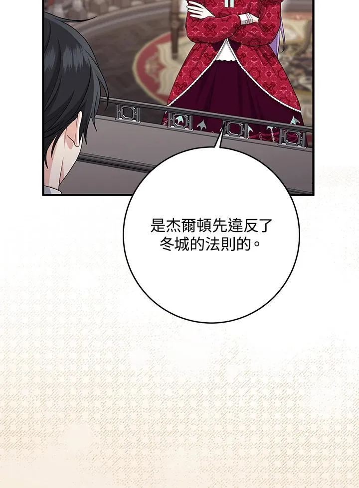 第42话83