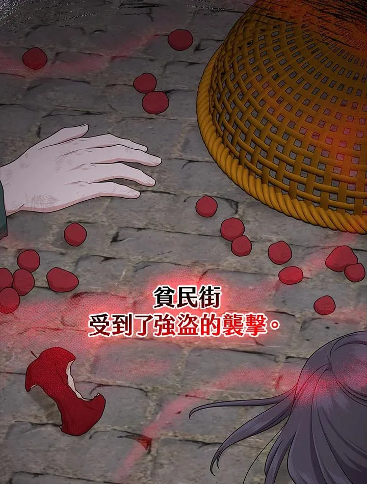 第55话47