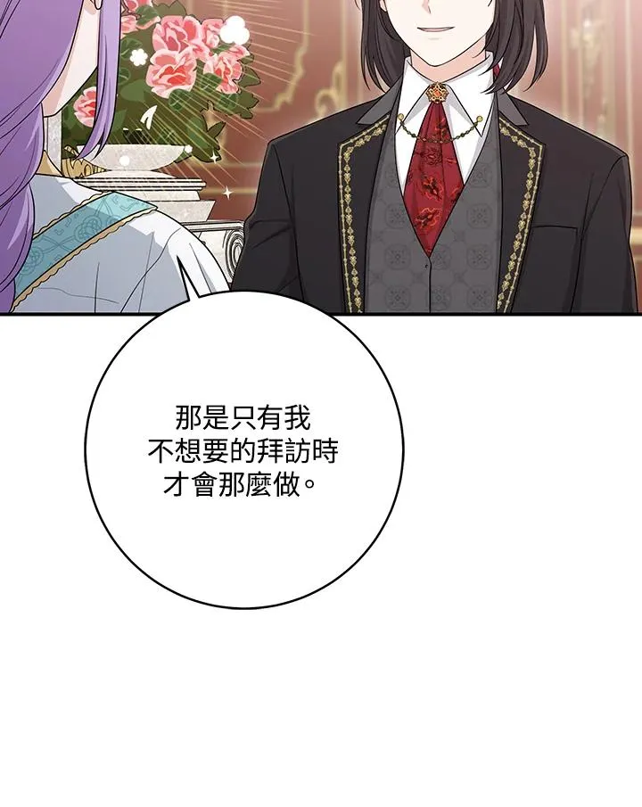 第35话34