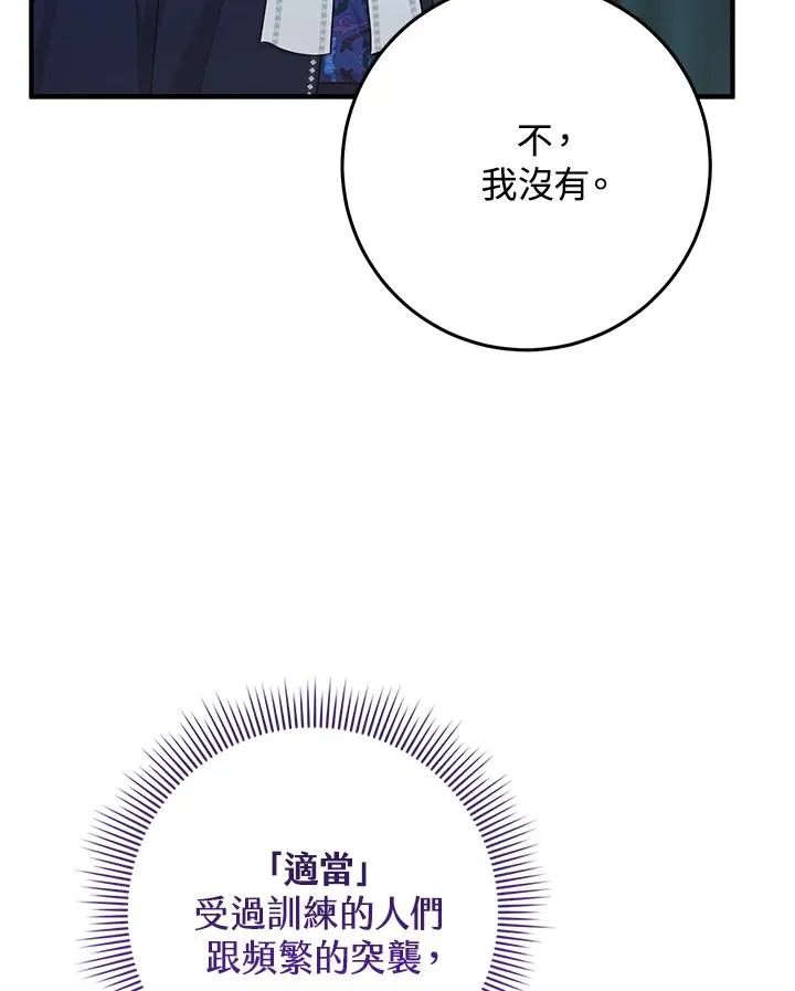 第43话46