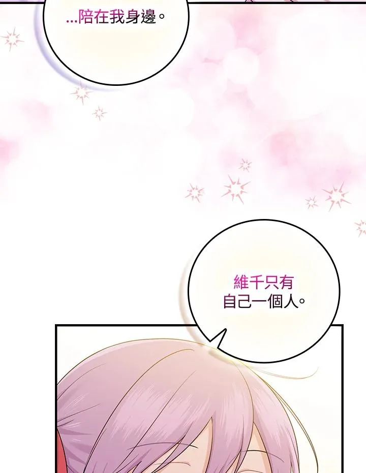 第13话69