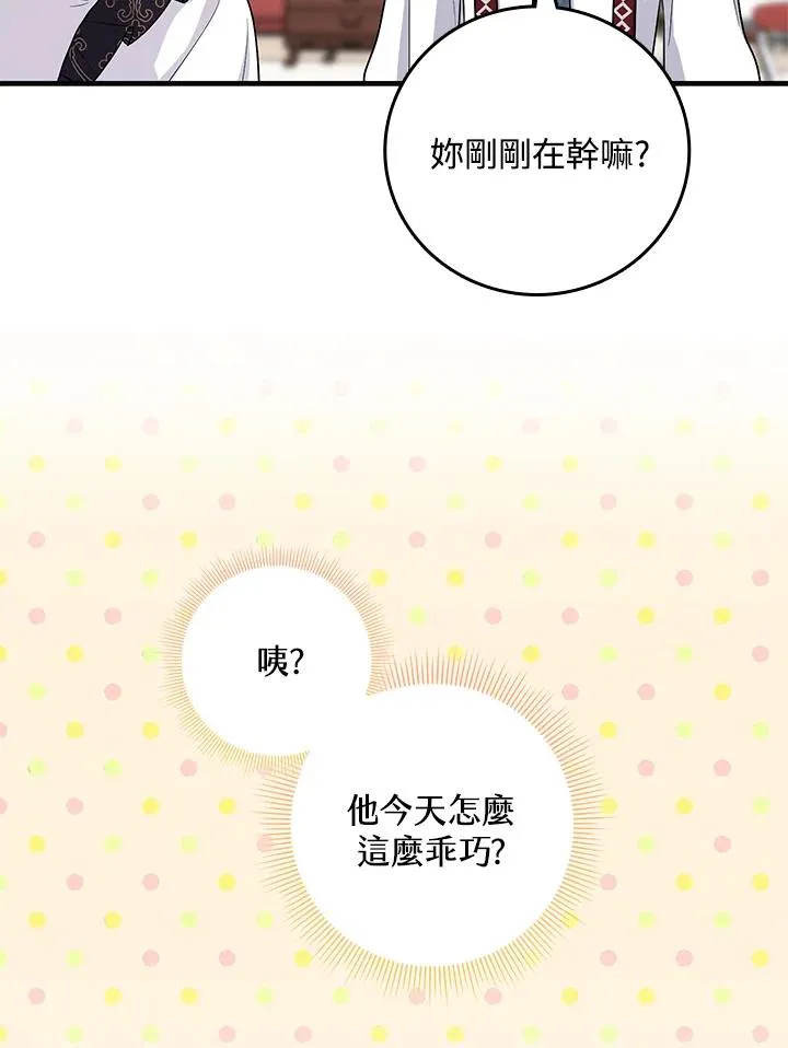 第21话53