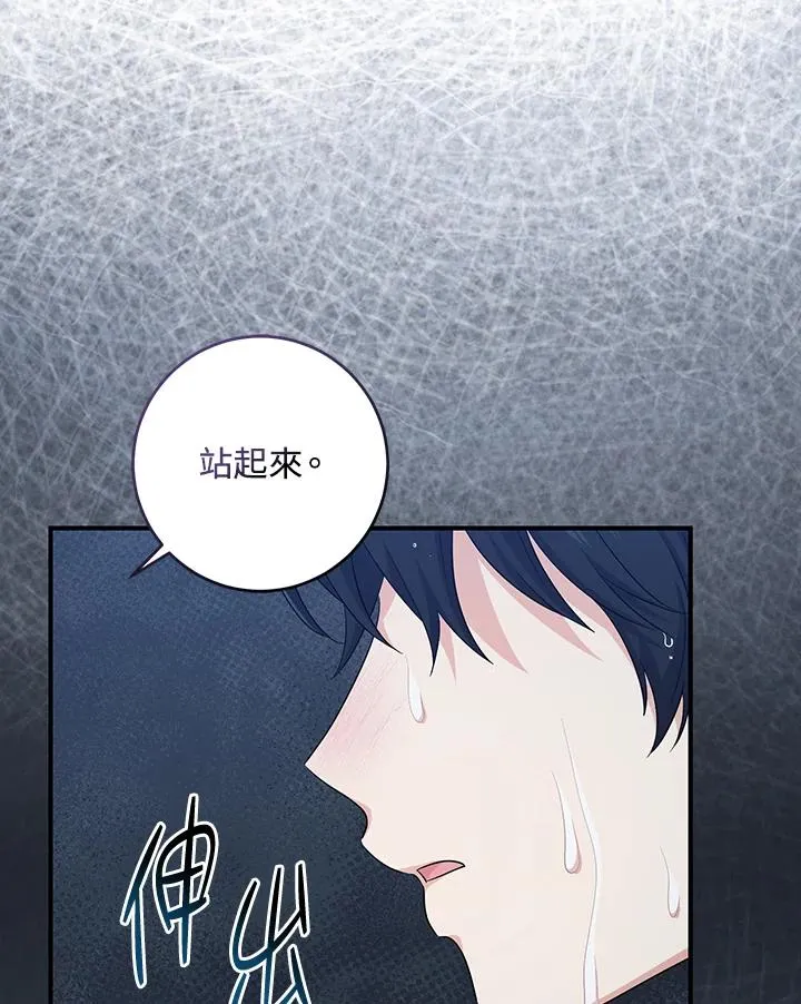 第34话91