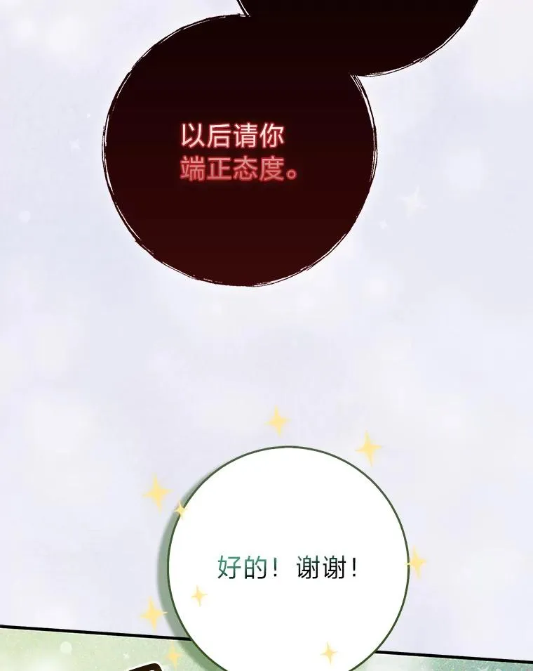 61.鸿门宴18