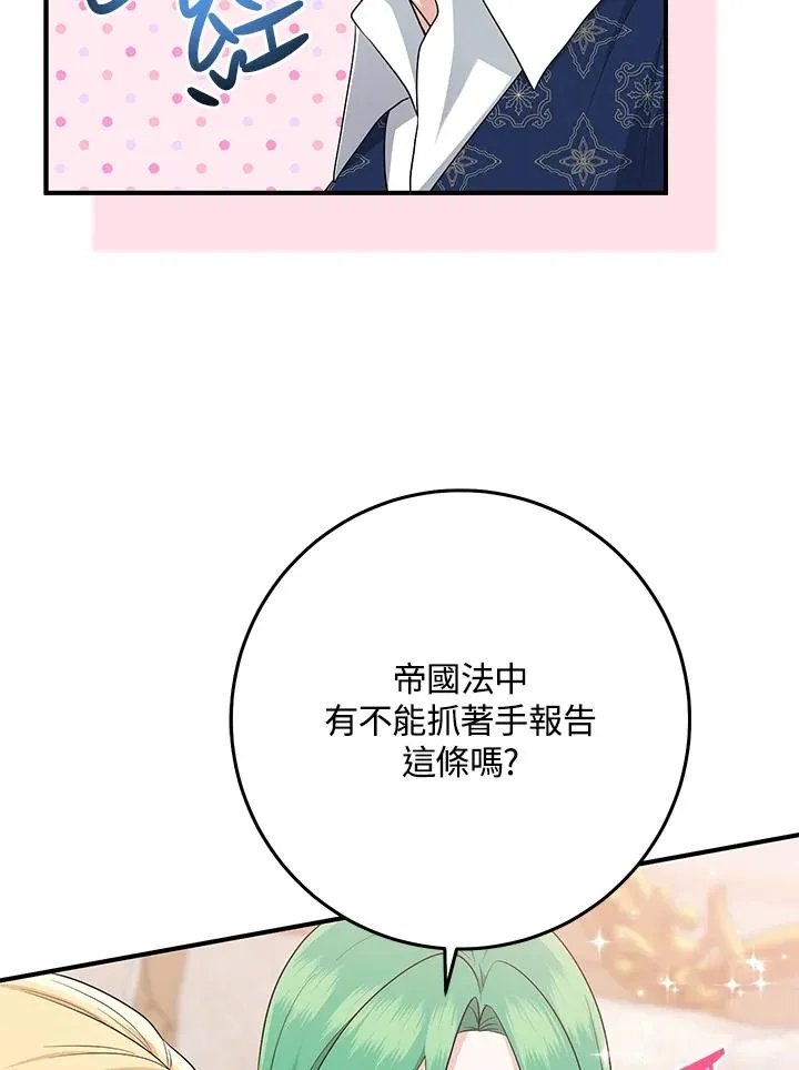 第42话119