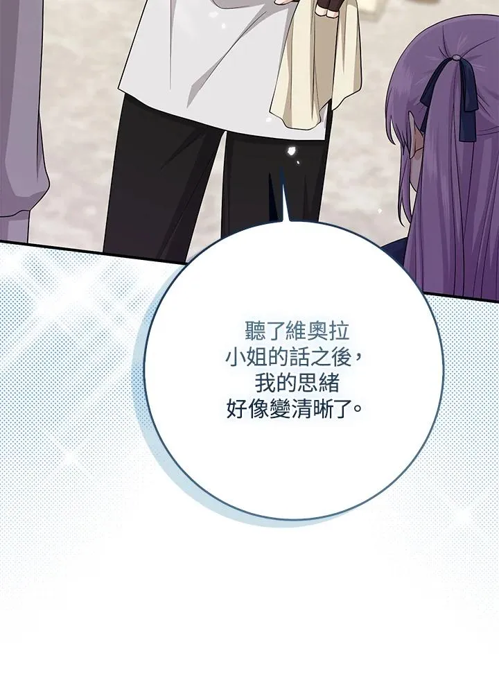 第39话74