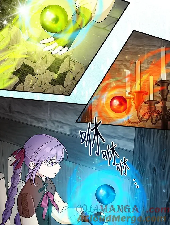 第57话4