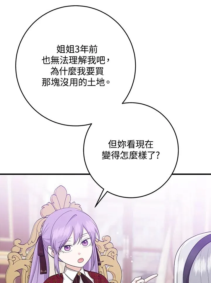 第33话15