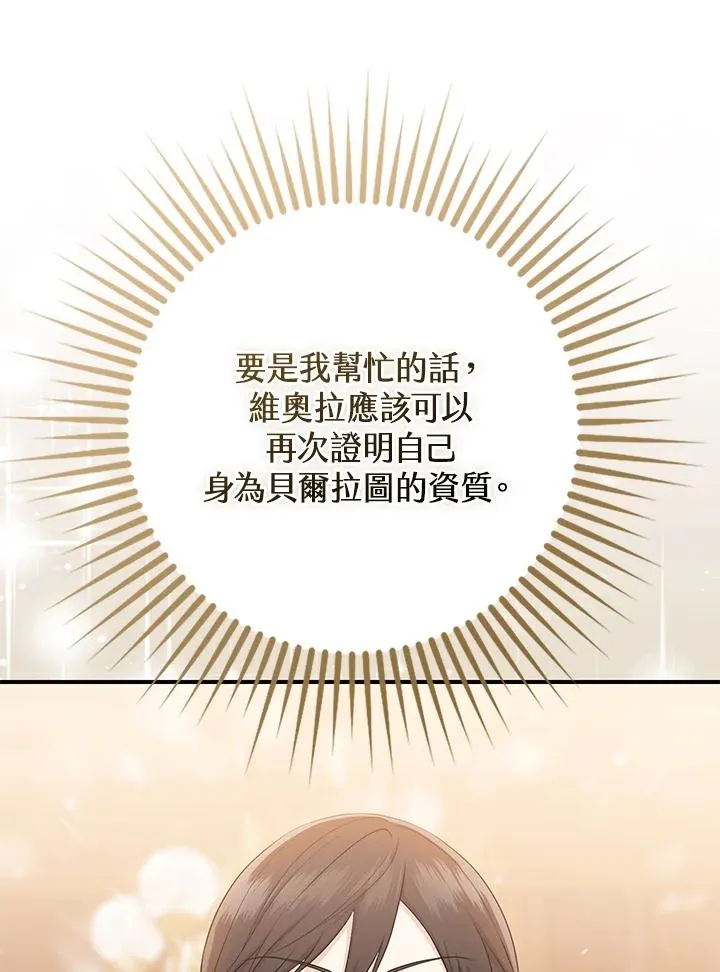 第37话71
