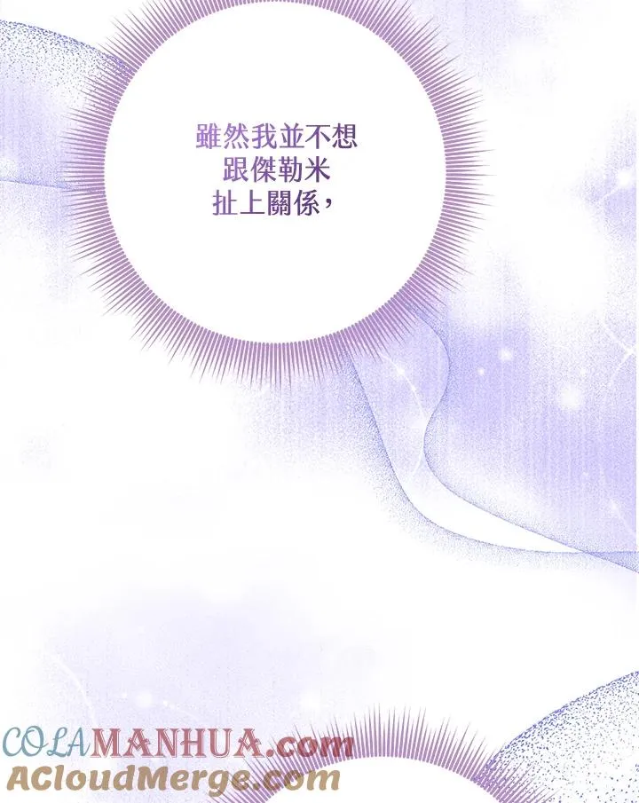 第40话88