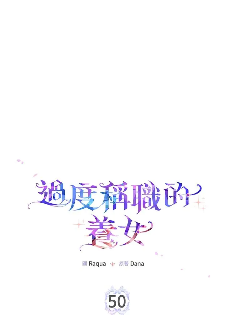 第50话57