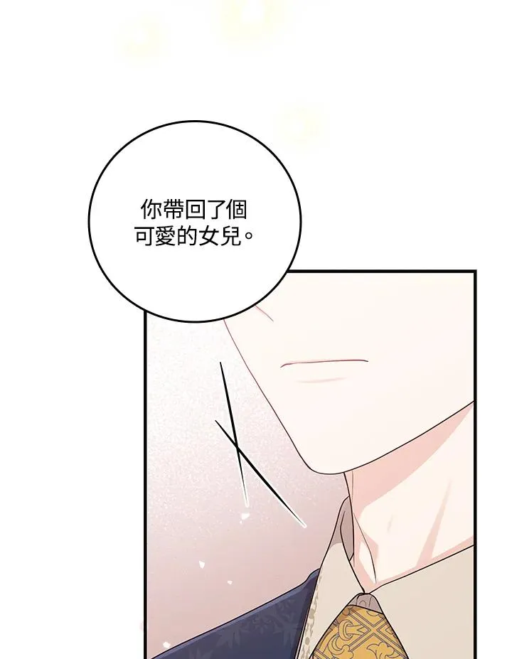 第18话50