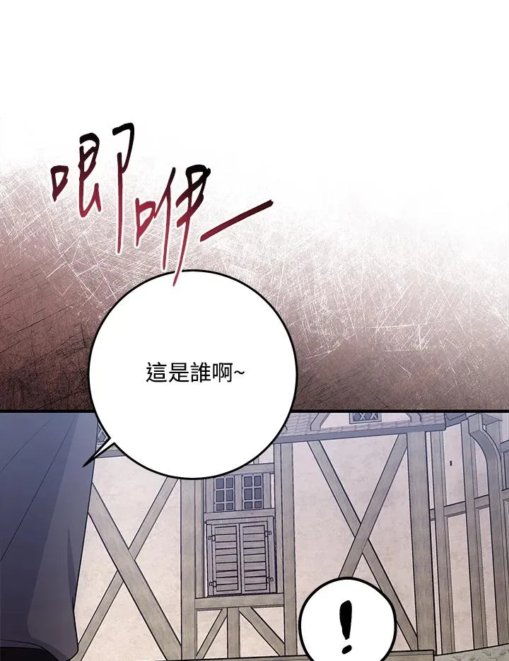 第29话18