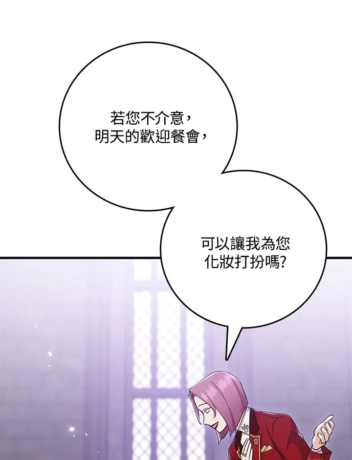 第21话23