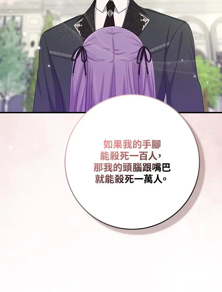 第31话102