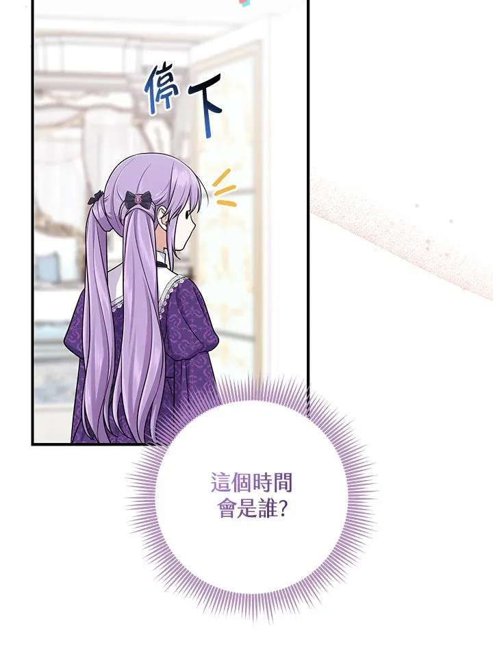 第49话47