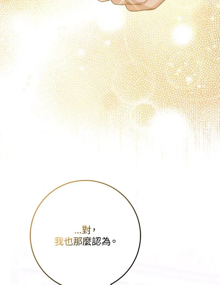 第49话30