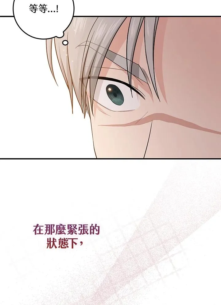 第2话27