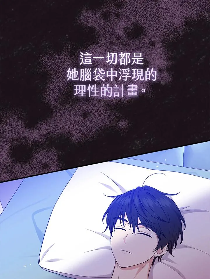 第45话30