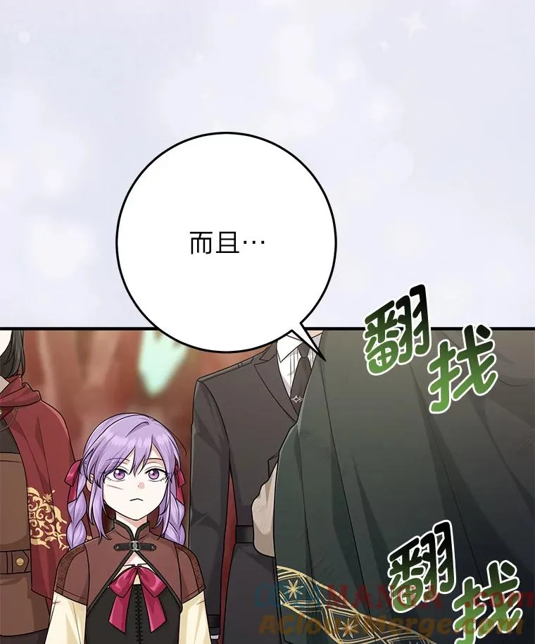 61.鸿门宴12