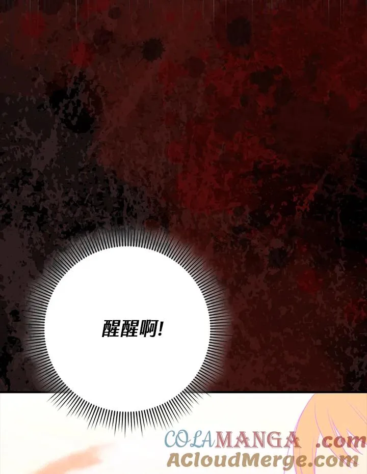 第44话56