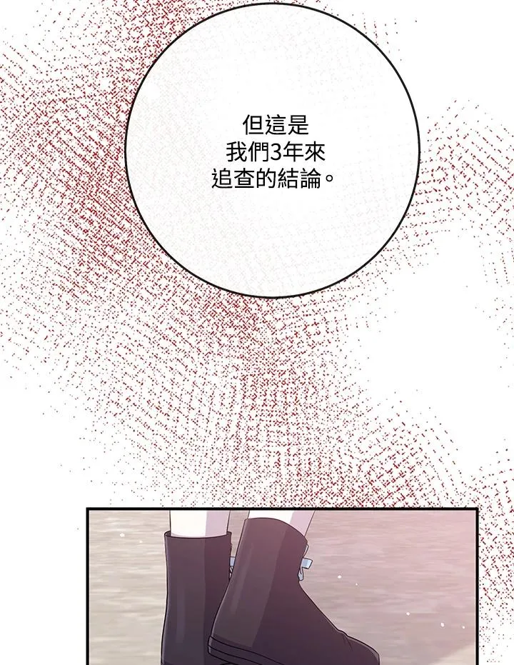 第39话58