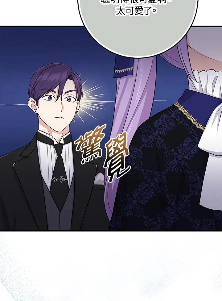 第27话19