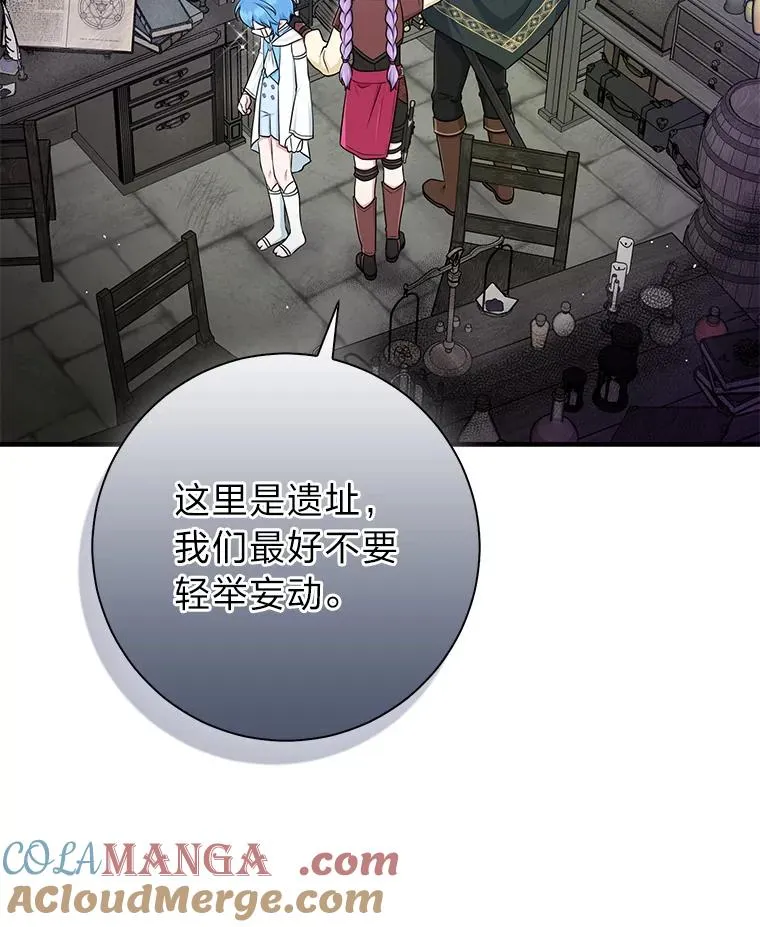56.深入遗址68
