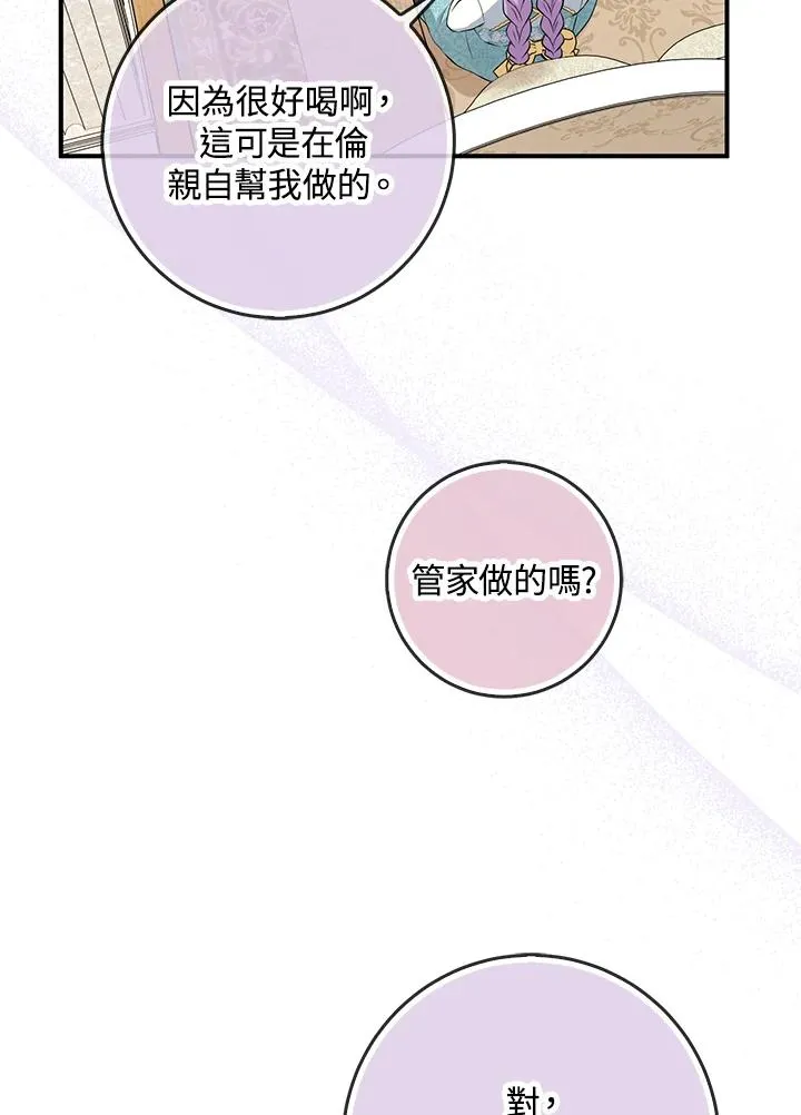 第35话94
