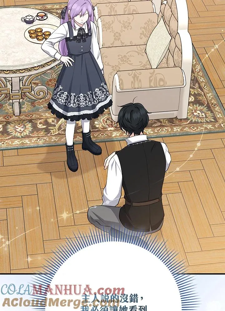 第41话104
