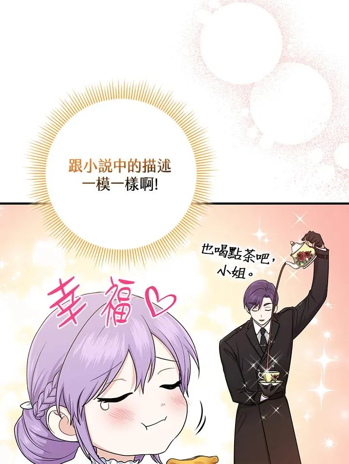 第14话101