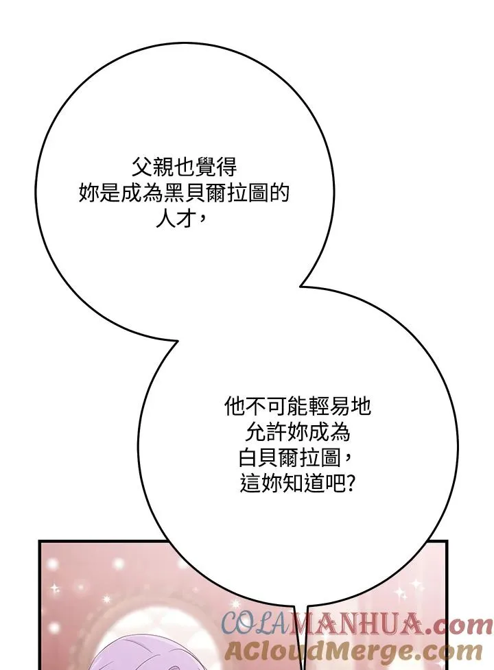 第33话32
