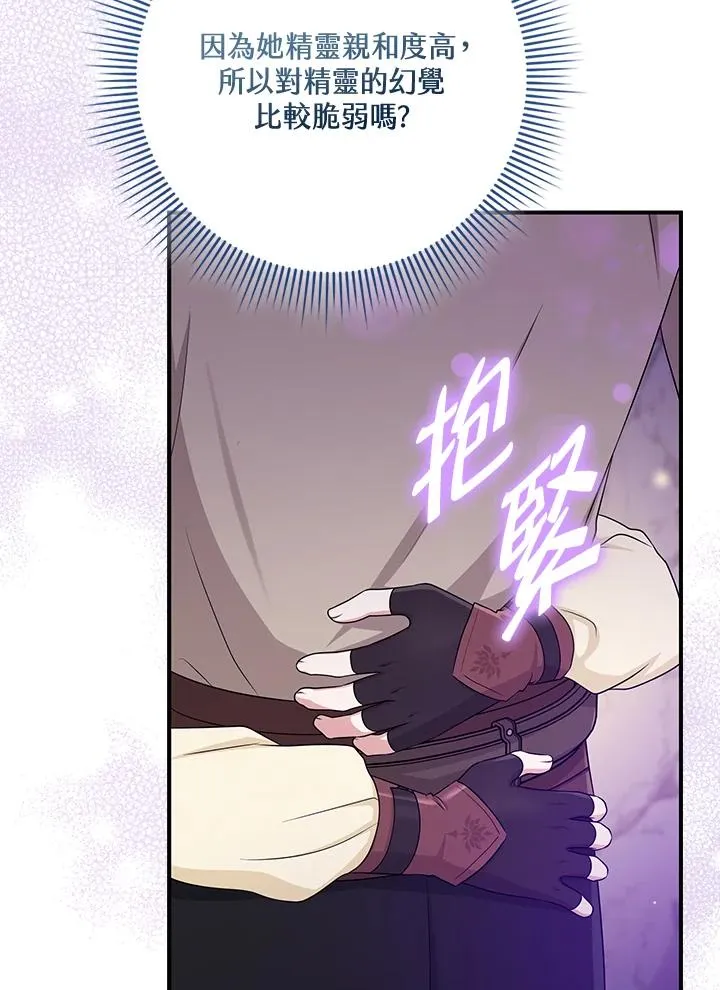 第55话27