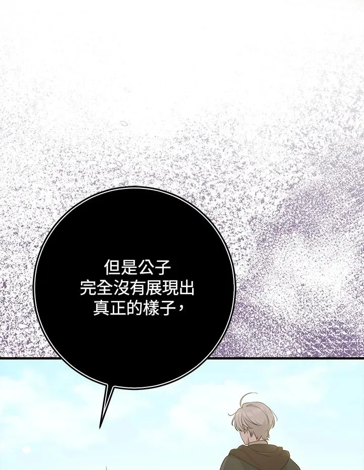 第51话75
