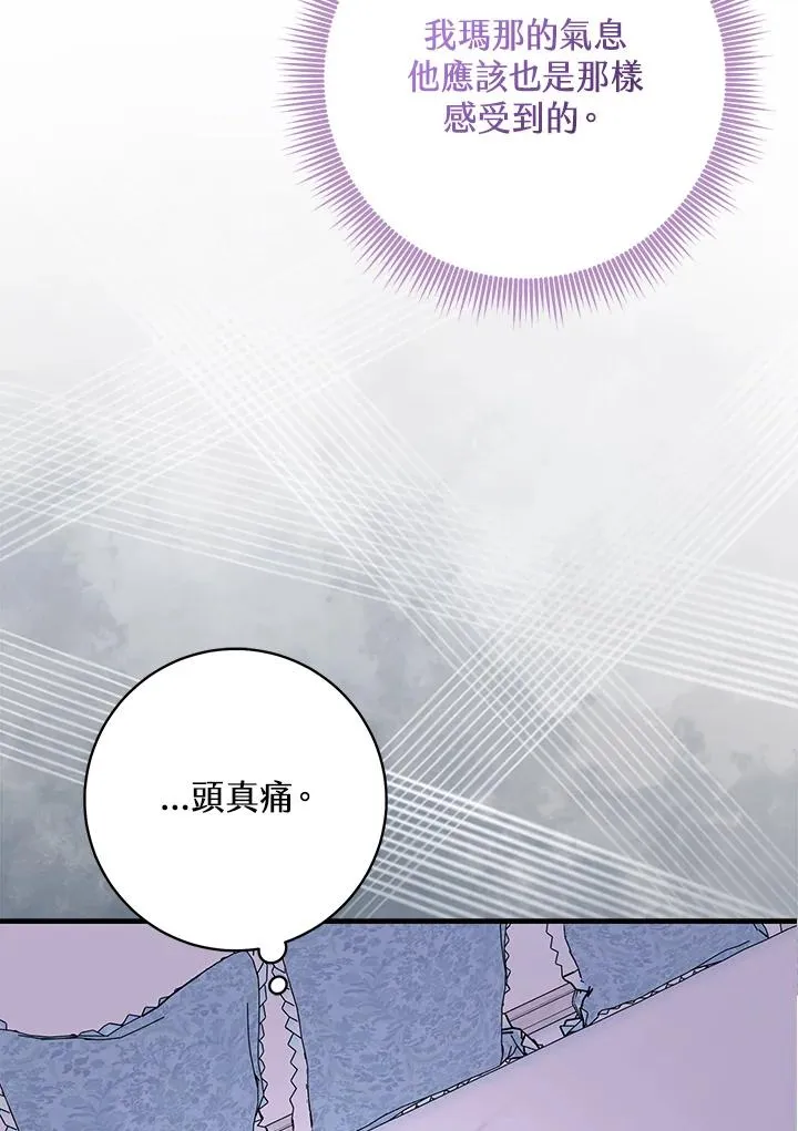 第48话41