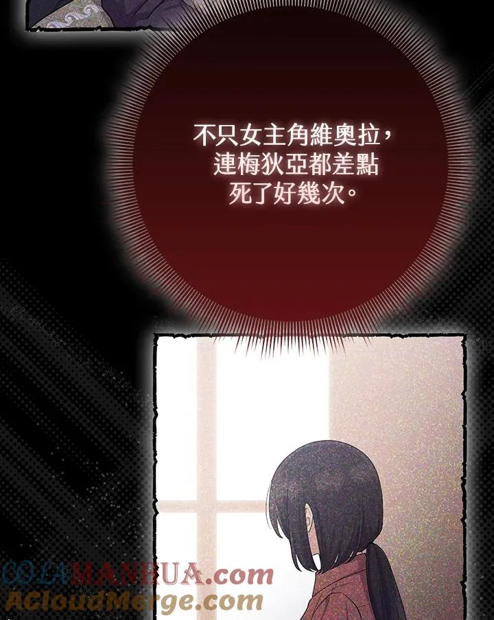 第37话112