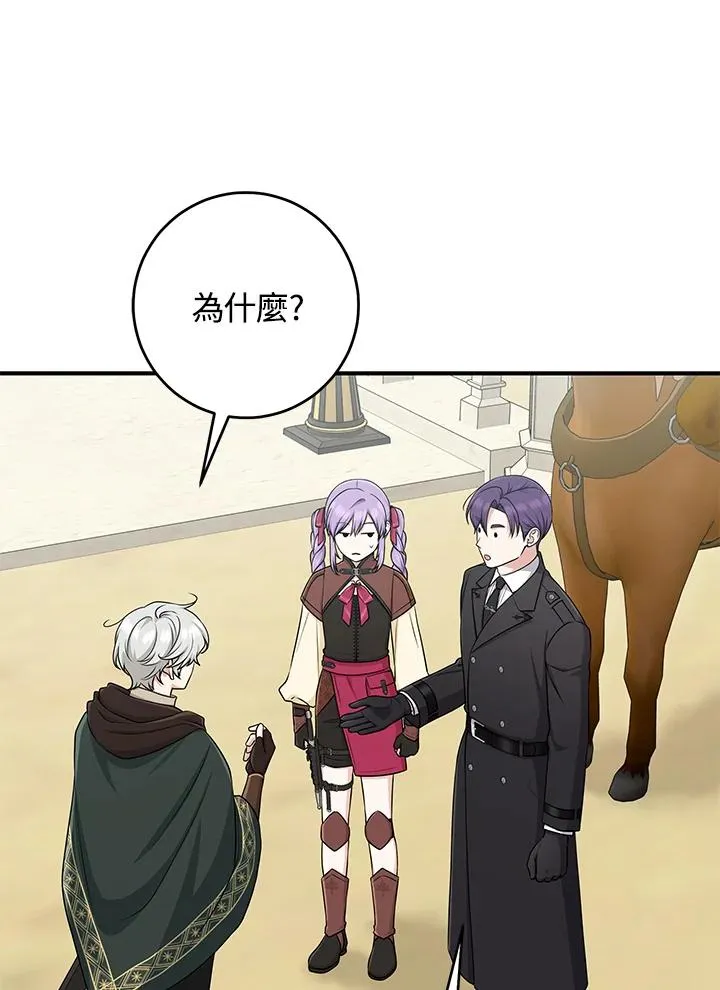 第53话73
