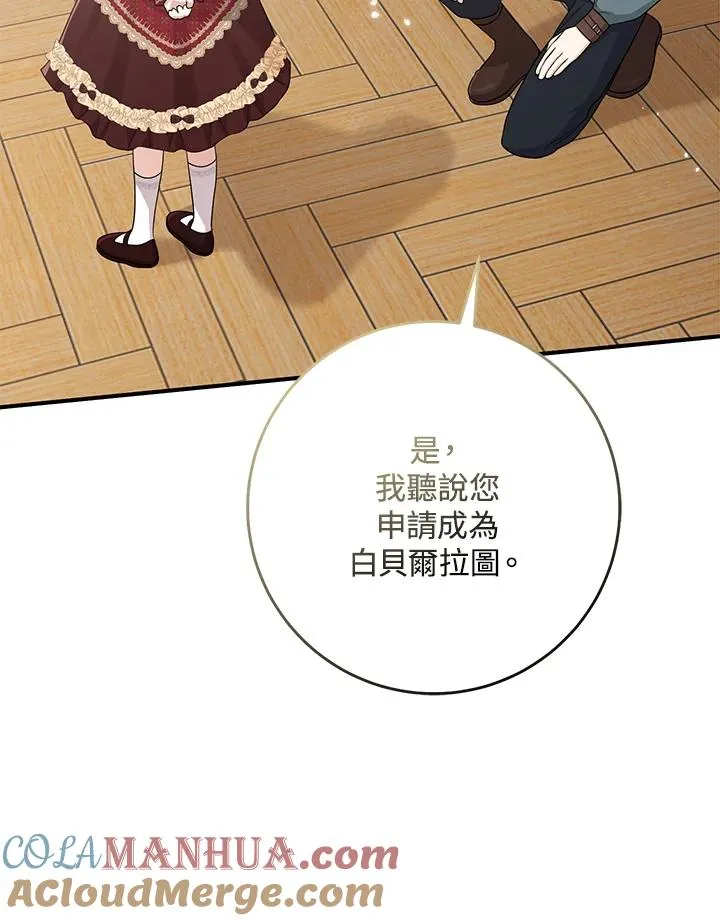 第33话44