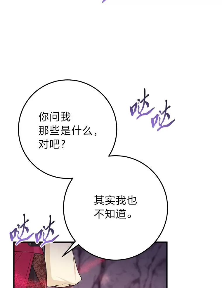 56.深入遗址14