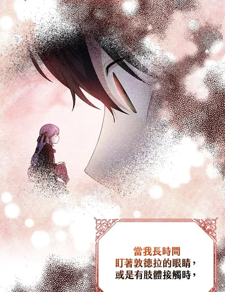 第12话19