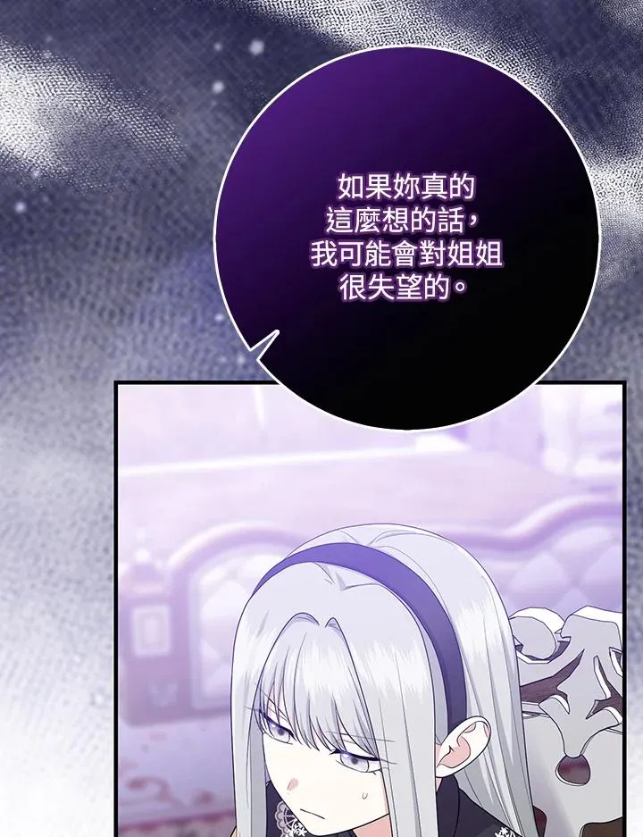 第33话19