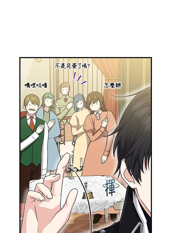 第15话29