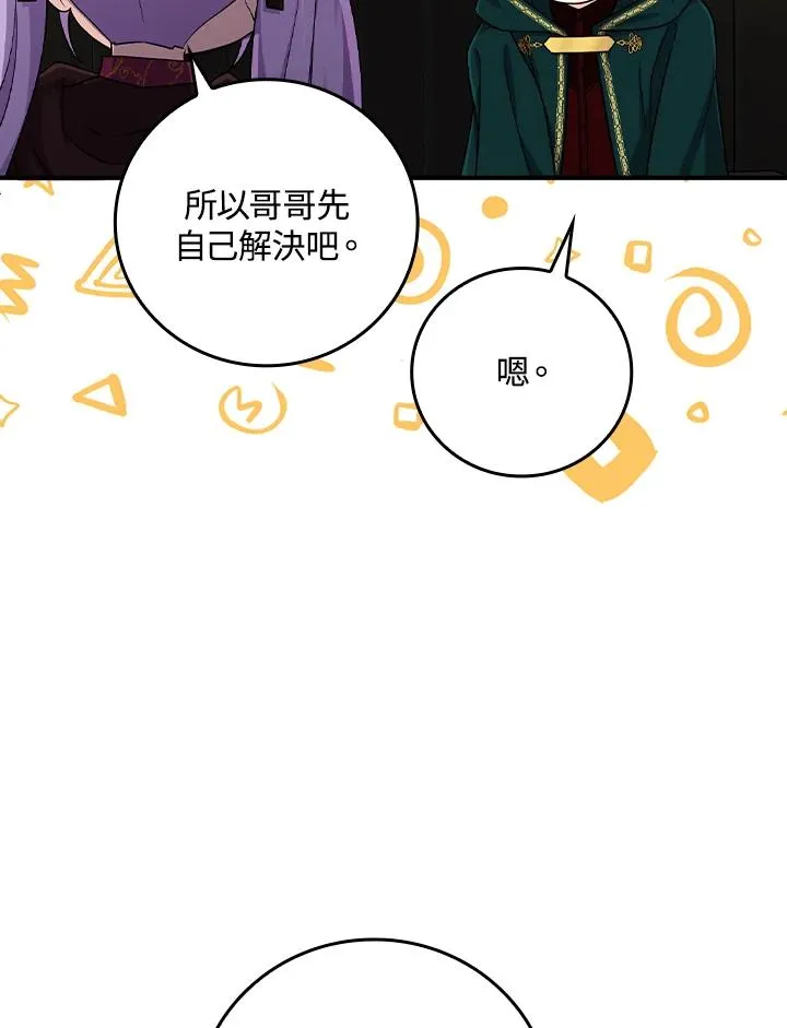 第8话50