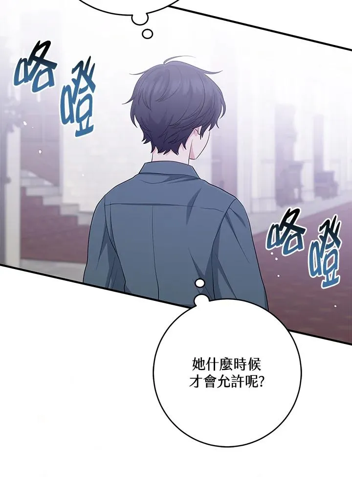 第33话57